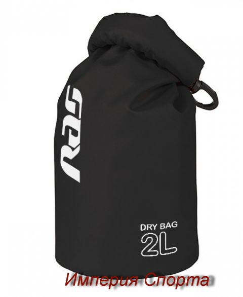 Мешок Dry Bag 2 литра(непромокаемый)