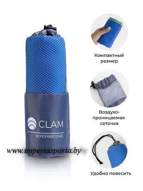 Полотенце микрофибра CLAM